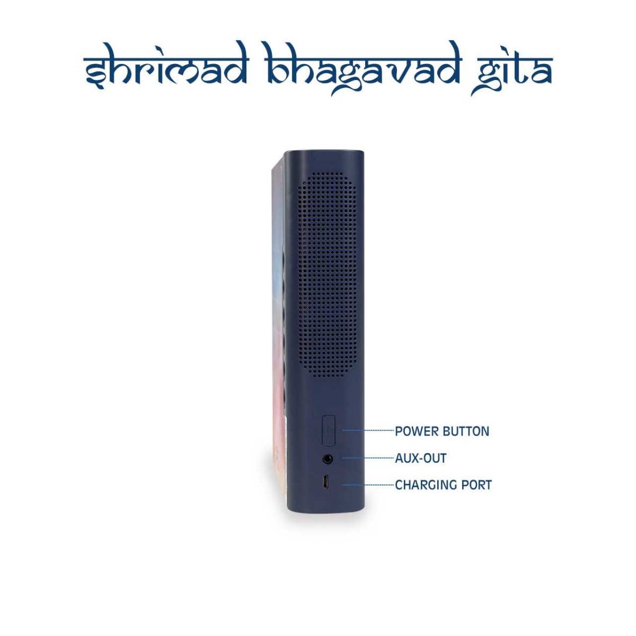 Shrimad Bhagavad Gita Audio Book