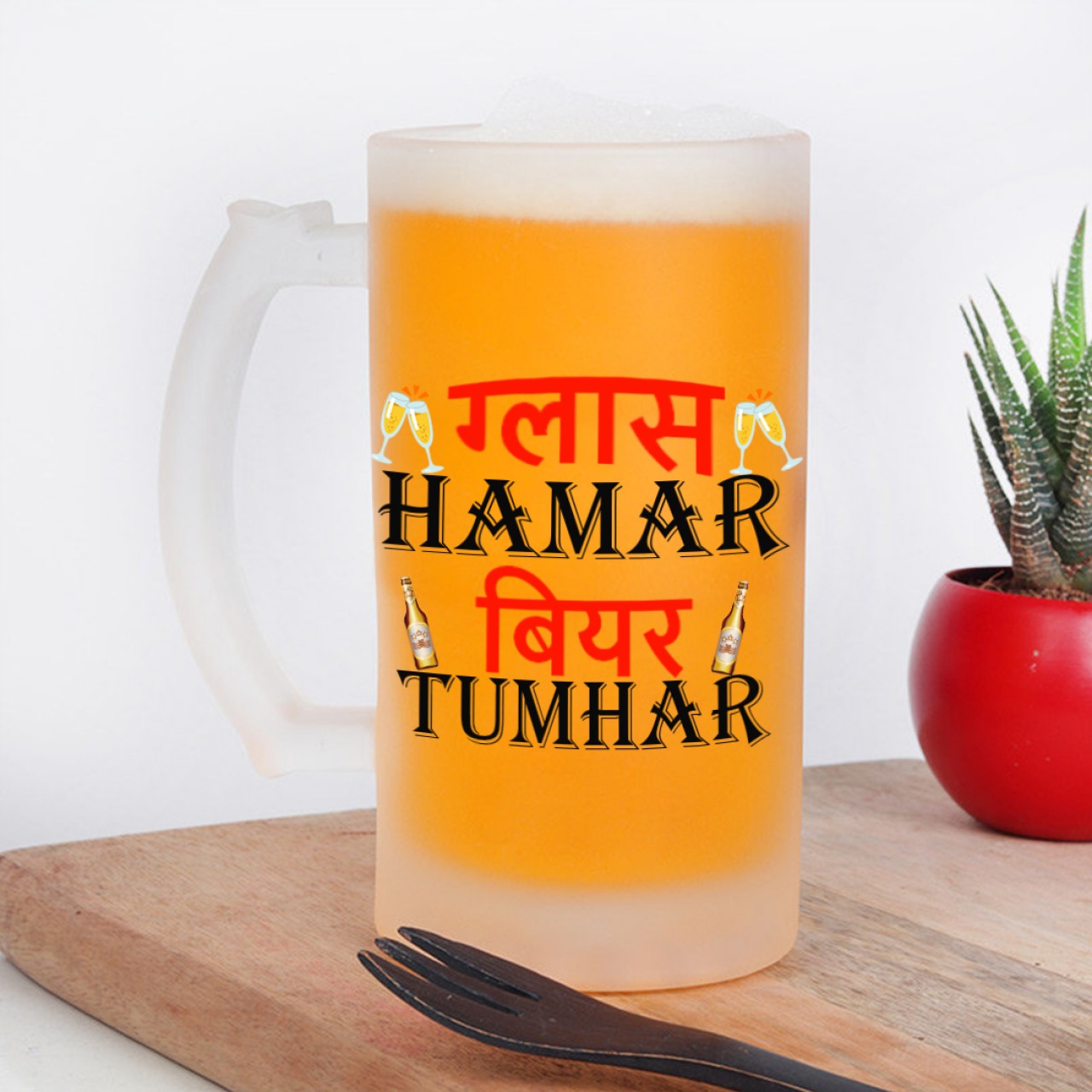 Glass Hamar Designer Frosted Beer Mug