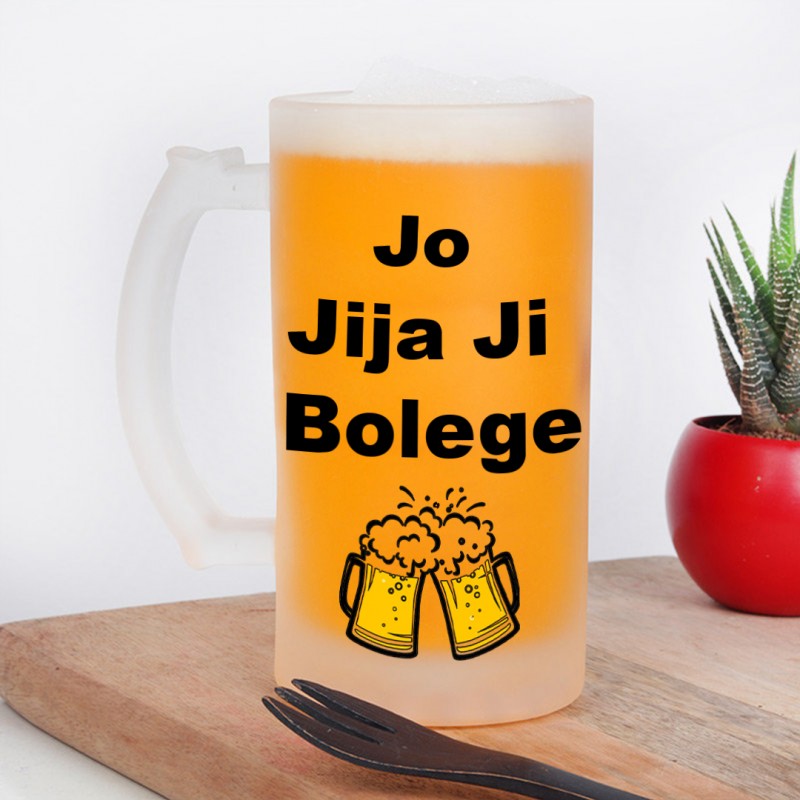 Jo Jija Ji Bolege Designer Frosted Beer Mug