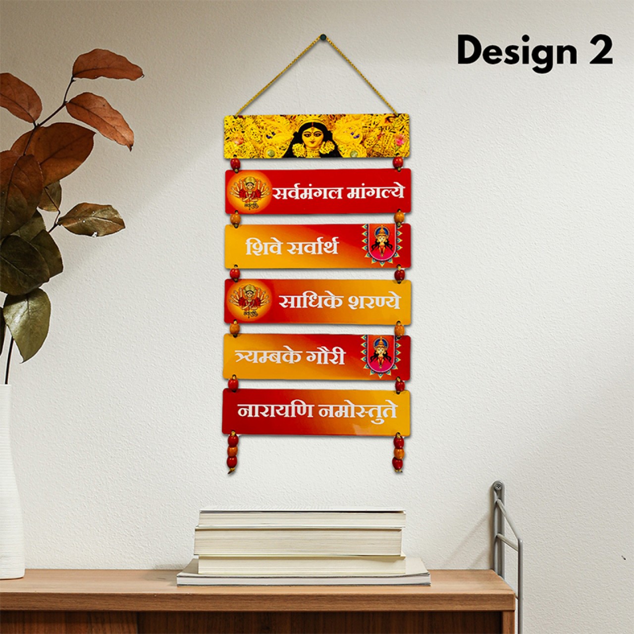 Spiritual Multi-Layered Wooden Wall Hanging