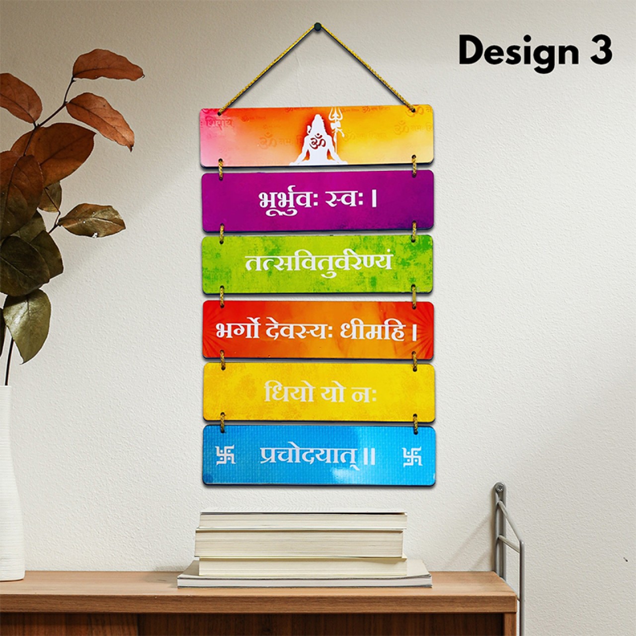 Spiritual Multi-Layered Wooden Wall Hanging